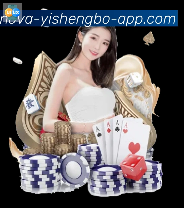 易胜博app体育荣誉